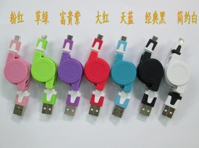 微型USB伸縮數(shù)據(jù)線 便捷充電，多彩生活