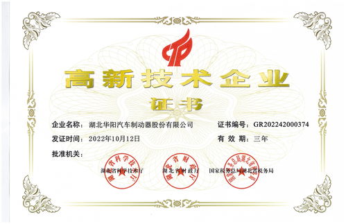 2026年5月更新 重慶楔式制動(dòng)器公司推薦及華陽(yáng)制動(dòng)技術(shù)解析